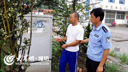 男子因跳广场舞被讥笑 恶意破坏通信电缆