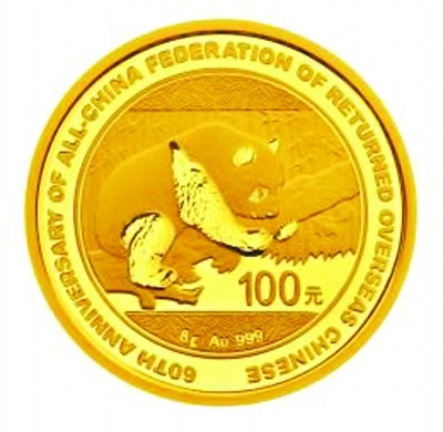 8克圆形普制金质纪念币背面图案 8克圆形普制金质纪念币背面图案