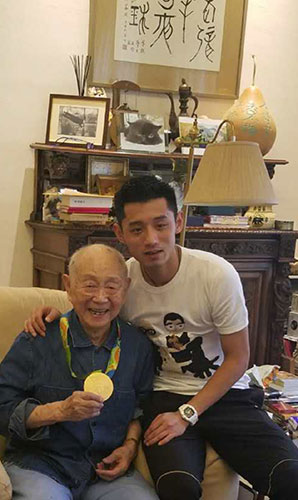 张继科拜访黄永玉