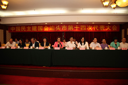 2016082317112713854 2016082317112713854