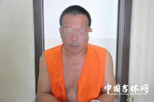 犯罪嫌疑人刘某