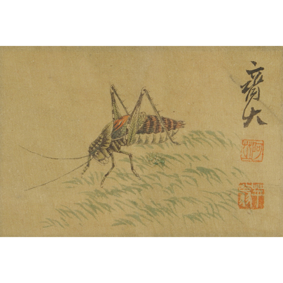 齐白石(款) 草虫