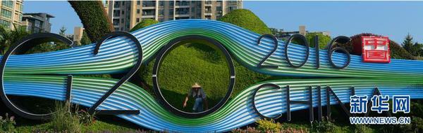 QQ截图20160826084820