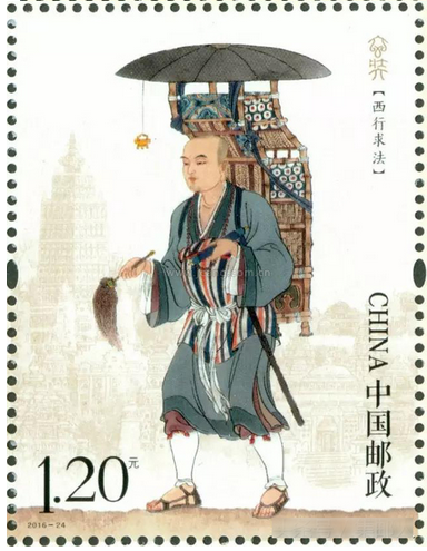 中国邮政9月将发行《玄奘》特种邮票一套