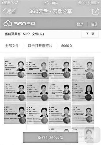 点击进入下一页