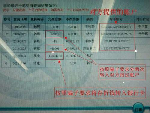 点击进入下一页