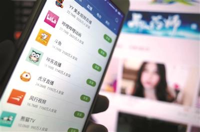 东北主播占据国内秀场类直播的半壁江山供图