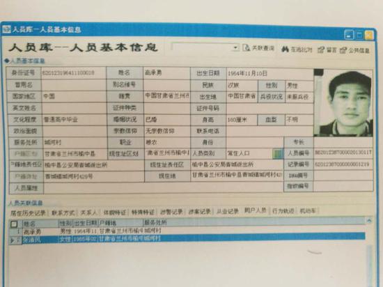 白银强奸杀人案作案细节3 白银强奸杀人案作案细节3