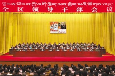 　8月28日下午，自治区召开全区领导干部会议，宣布中央决定：吴英杰同志任西藏自治区党委书记，陈全国同志不再担任西藏自治区党委书记、常委、委员职务。这是大会主席台。 　　本报记者 姚海全 洛桑 摄