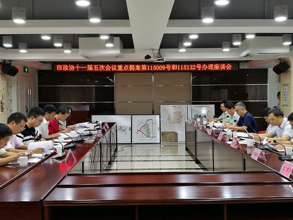 座谈会现场 座谈会现场