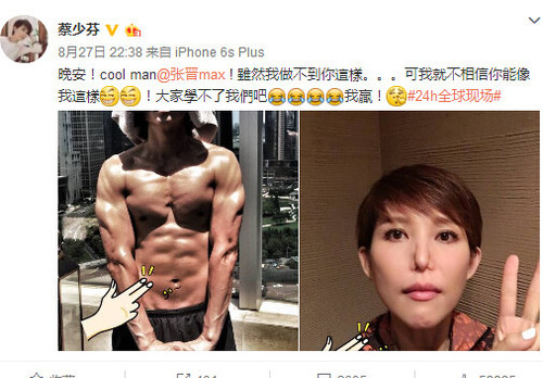 蔡少芬模仿韩女星鼻子凹陷展示“特殊才能”(图)