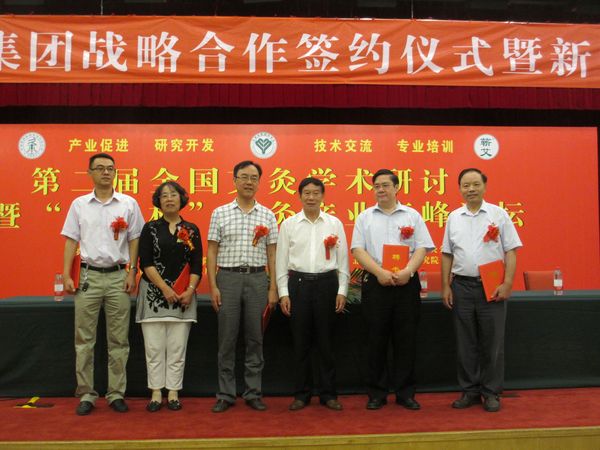 李时珍蕲艾集团有限公司董事长陈普生(右三)与受聘专家合影留念 李时珍蕲艾集团有限公司董事长陈普生(右三)与受聘专家合影留念