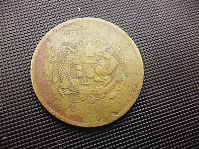 杨先生收藏的钱币