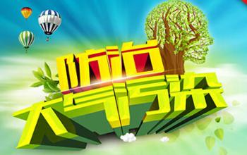 大气污染防治工作 大气污染防治工作