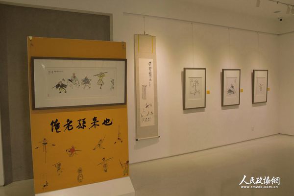 展览现场 展览现场