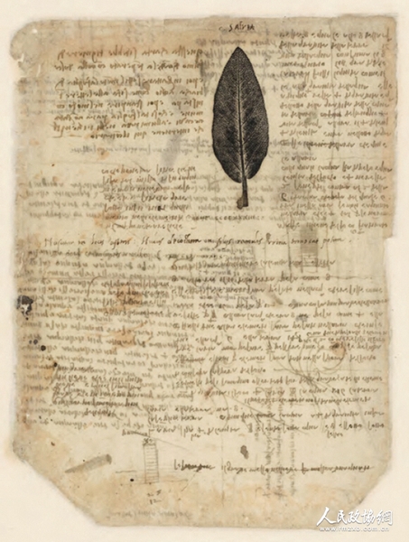 对话达芬奇-《大西洋古抄本》手稿 对话达芬奇-《大西洋古抄本》手稿