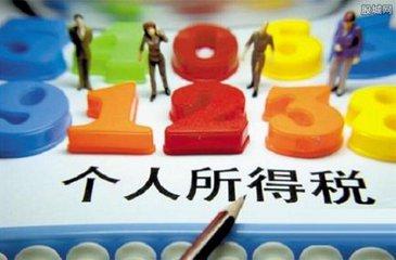 房贷利息抵扣个税 房贷利息抵扣个税