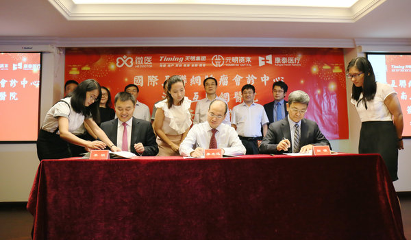 微医董事长兼CEO廖杰远（中），元明资本创始合伙人田源（右），天明集团创始人兼董事长姜明现场签约。