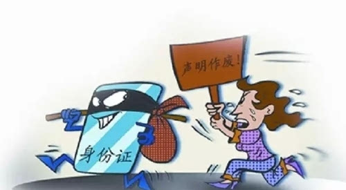 身份证借领导名下多9套房 身份证借领导名下多9套房