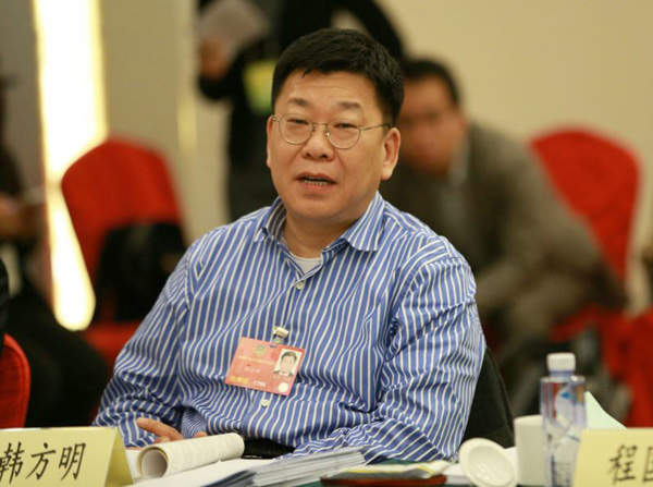 韩方明 韩方明