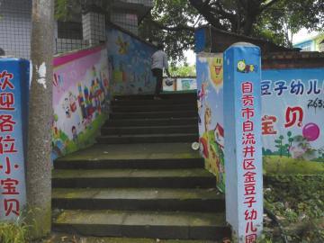 U154P4T8D7989142F107DT20160831092512 U154P4T8D7989142F107DT20160831092512