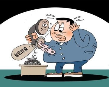 清华老师被诈骗千万2 清华老师被诈骗千万2