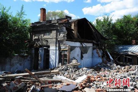 哈尔滨刘亚楼旧居遭强拆续:双城区长等11人被追责3 哈尔滨刘亚楼旧居遭强拆续:双城区长等11人被追责3