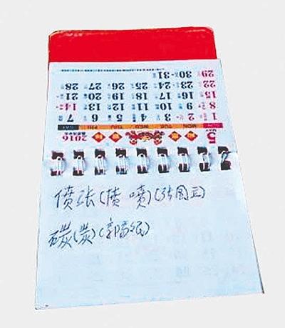 点击进入下一页