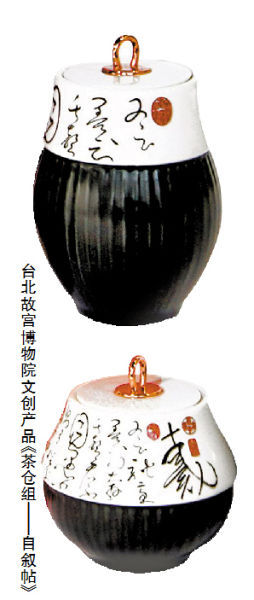 U11794P1275DT20150311224553 U11794P1275DT20150311224553