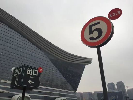 成都交通标志现未读小红点 交警:涉私改交通标志