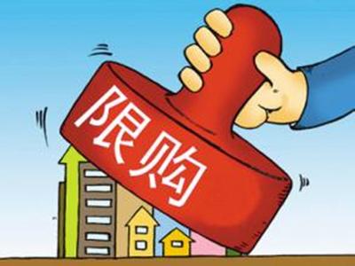 厦门重启限购2 厦门重启限购2