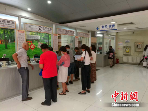 资料图  点击进入下一页