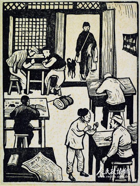 《区政府办公室》 《区政府办公室》