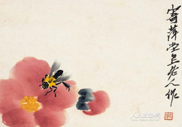 草虫册页之一:蜜蜂花卉 齐白石 草虫册页之一:蜜蜂花卉 齐白石