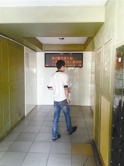 清华教师1760万元是怎么被骗走的