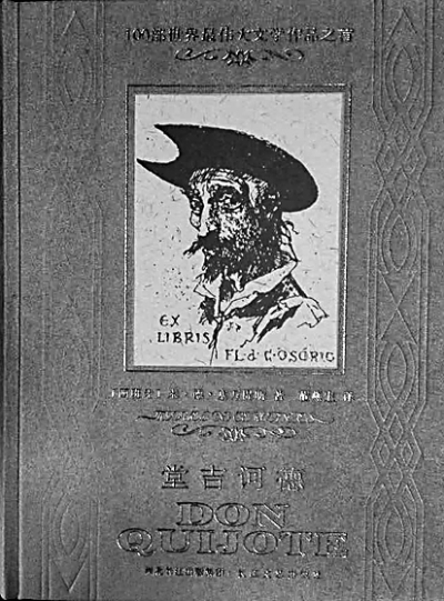 资料图片 资料图片