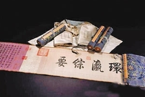 144253259986711066 144253259986711066