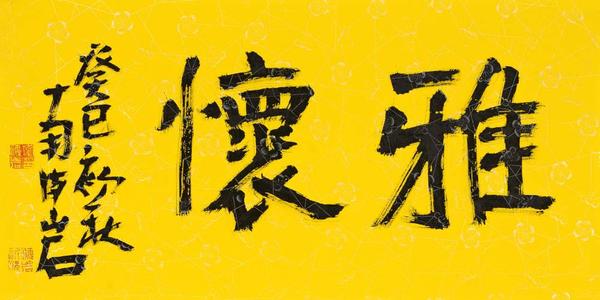 387941_P_1413833060818 387941_P_1413833060818