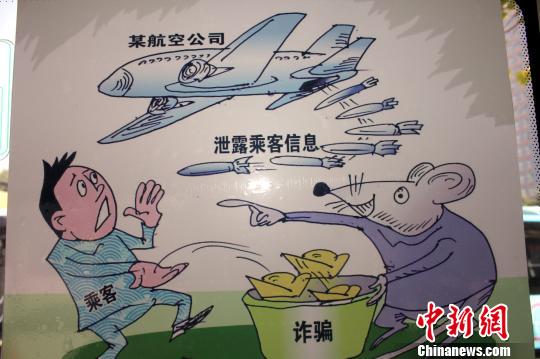 公交车厢防骗漫画，生动传神?！≈苄≡?摄