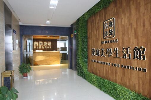 QQ图片20160901155408