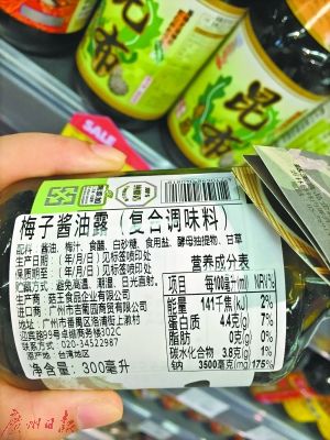 　不要盲目追“概念”。（冯秋瑜摄）