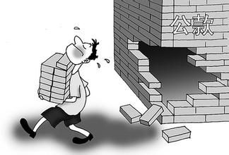 贪污700万为游戏充值2 贪污700万为游戏充值2