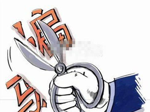 QQ图片20160902101028 QQ图片20160902101028