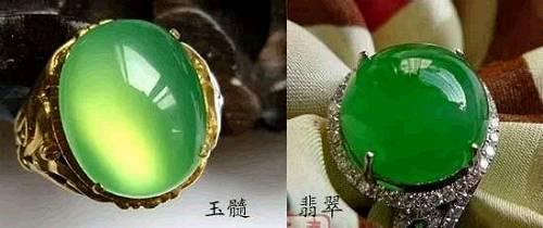 第二从内部结构上判别，翡翠的内部是纤维交错的结构，玉髓则是粒状结构；