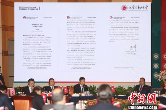 金立群:丝绸之路国际联盟利于构建丝路民间合作与对话机制