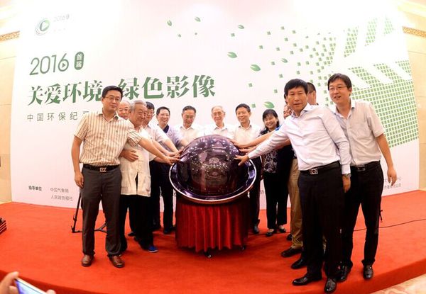 QQ图片20160904123240 QQ图片20160904123240