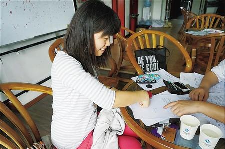 点击进入下一页