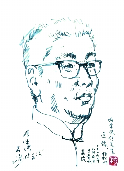 作者漫画像 作者漫画像