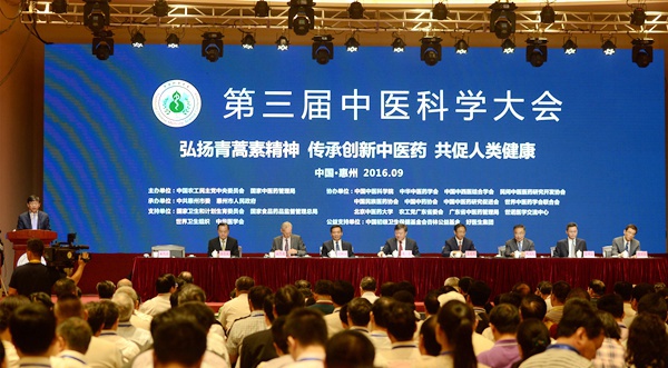 20160905102213245150 20160905102213245150