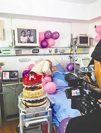 成都老人制7部视频办钻石婚庆 唤醒昏迷数月老伴